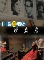 国产精品亚洲综合天堂夜夜